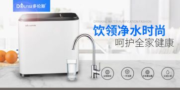 法蘭尼 消費(fèi)者選購(gòu)凈水器，十大品牌質(zhì)量有保障