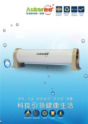 韓樂(lè)凈水器火熱招商加盟 攜手共贏，凈享健康未來(lái)